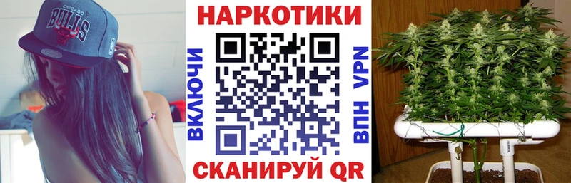 Купить ГАШ Каннабис Альфа ПВП Меф мяу мяу Бахчисарай