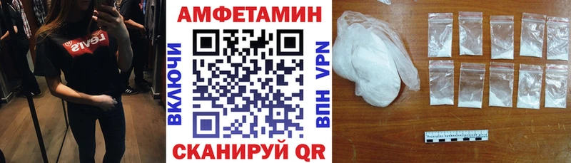 Амфетамин VHQ Бахчисарай