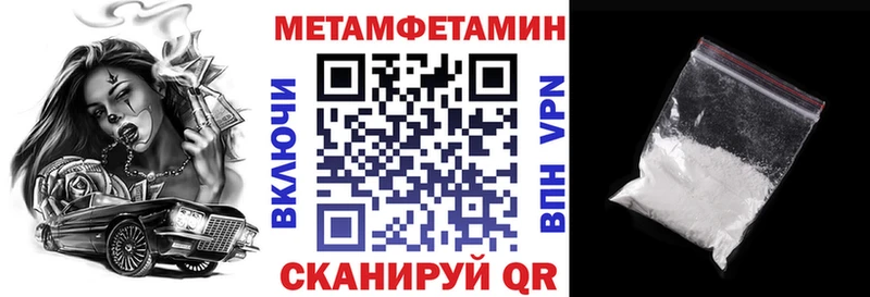 Amphetamine VHQ  Купить закладки  Бахчисарай 