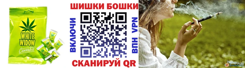 Купить закладки  Бахчисарай  Еда ТГК марихуана 