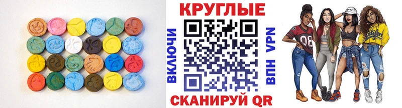 Купить где  Бахчисарай  Экстази MDMA 
