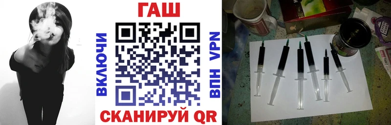 ГАШ Изолятор  Купить где  Бахчисарай 
