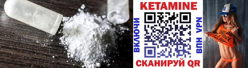 Купить  Бахчисарай  КЕТАМИН ketamine 