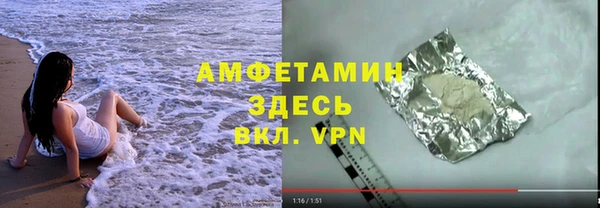 скорость mdpv Кинешма