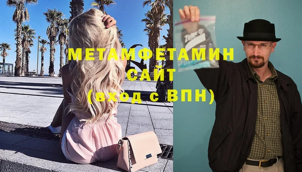 скорость mdpv Кинешма