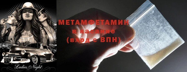 меф VHQ Касимов