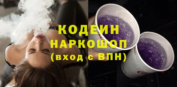 прущие грибы Киреевск