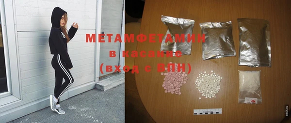 меф VHQ Касимов