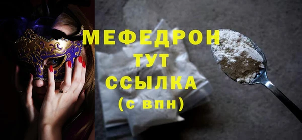 скорость mdpv Кинешма
