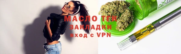 меф VHQ Касимов