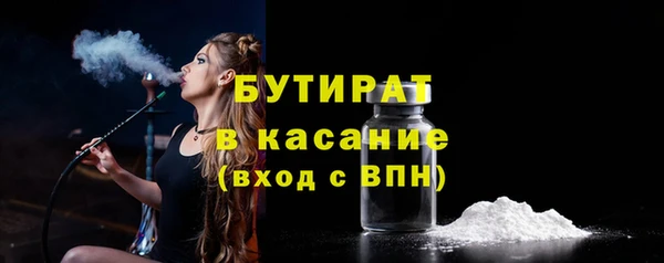 прущие крисы Киренск