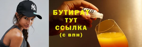 меф VHQ Касимов