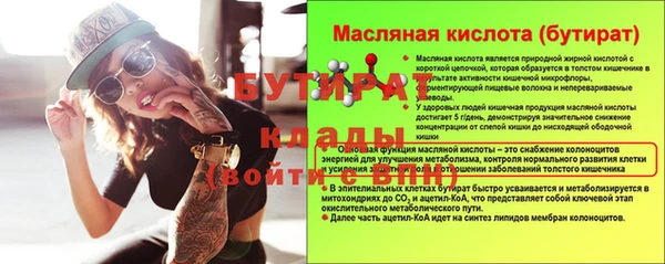 прущие грибы Киреевск