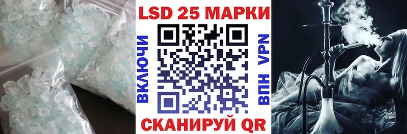 Купить где  Бахчисарай  ЛСД экстази кислота 