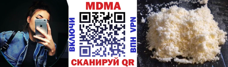 Купить где  Бахчисарай  MDMA Molly 