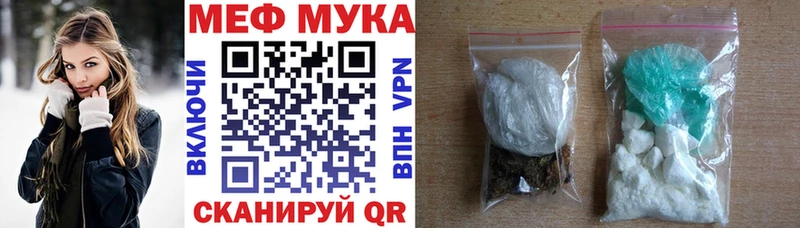 Купить  Бахчисарай  Меф кристаллы 