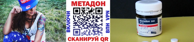 МЕТАДОН мёд  Купить закладки  Бахчисарай 